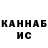 ГАШИШ гарик Fadek pas