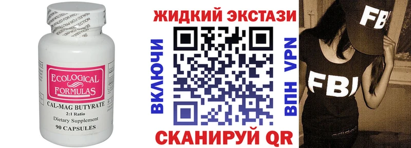 БУТИРАТ оксана Кадников