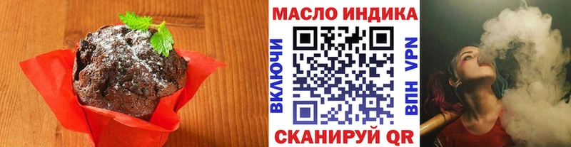 Печенье с ТГК марихуана  дарнет шоп  кракен как войти  Кадников 