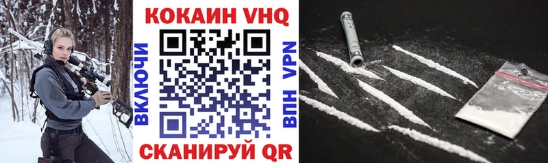 гидра маркетплейс  Кадников  Cocaine 99% 
