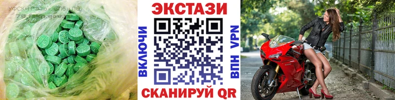 ЭКСТАЗИ таблы  Кадников 