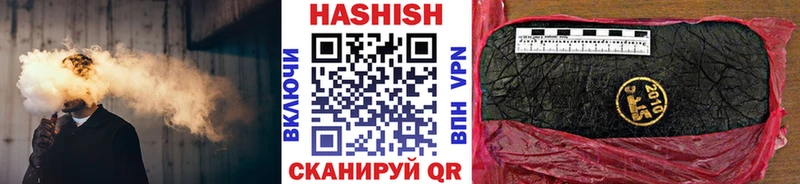 Гашиш 40% ТГК Кадников