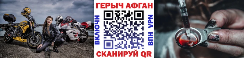 ГЕРОИН хмурый MEGA как войти Кадников