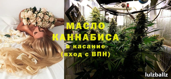 марихуана Армянск