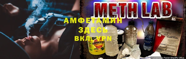 MDMA Premium VHQ Арсеньев