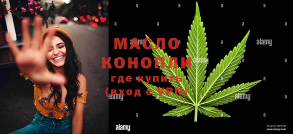 MDMA Premium VHQ Арсеньев