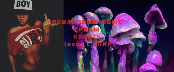 марихуана Армянск