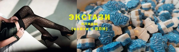 MDMA Premium VHQ Арсеньев