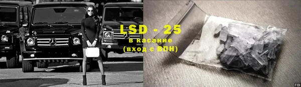 MDMA Аркадак