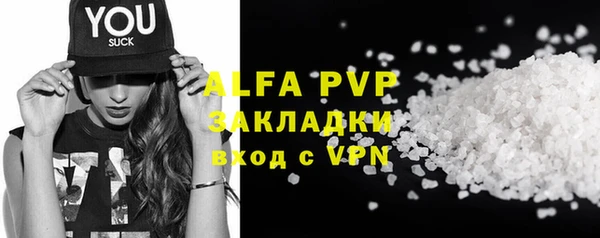 марихуана Армянск