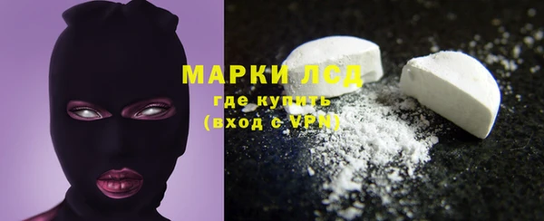 MDMA Premium VHQ Арсеньев
