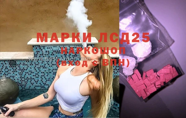 MDMA Аркадак