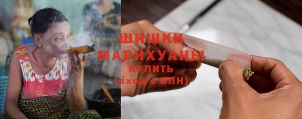марихуана Армянск