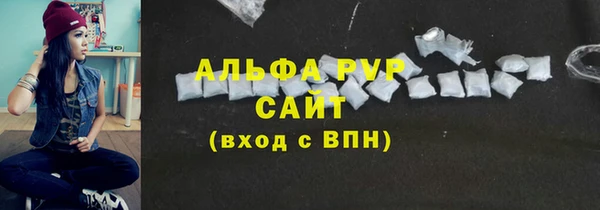MDMA Premium VHQ Арсеньев