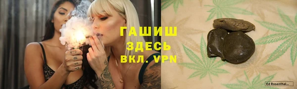 MDMA Аркадак