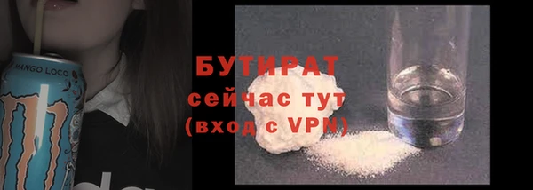 меф VHQ Осташков
