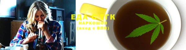 MDMA Аркадак