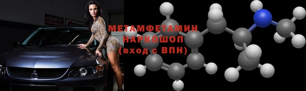 марихуана Армянск