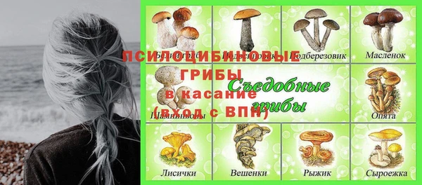 марихуана Армянск