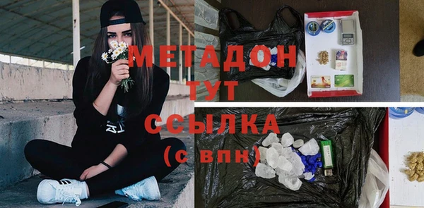 MDMA Premium VHQ Арсеньев