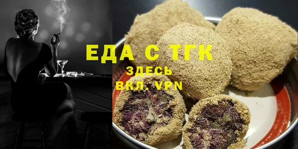 MDMA Premium VHQ Арсеньев