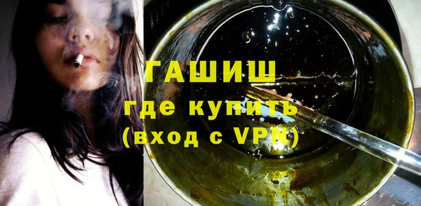 марихуана Армянск
