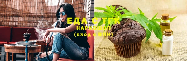 марихуана Армянск