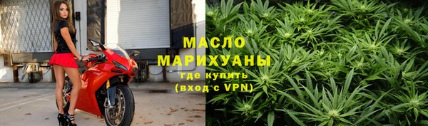 MDMA Premium VHQ Арсеньев