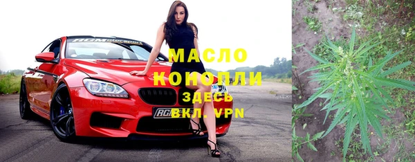 MDMA Premium VHQ Арсеньев