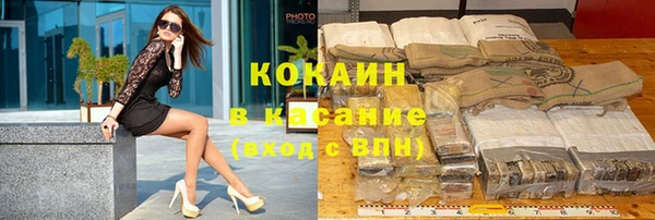 марихуана Армянск