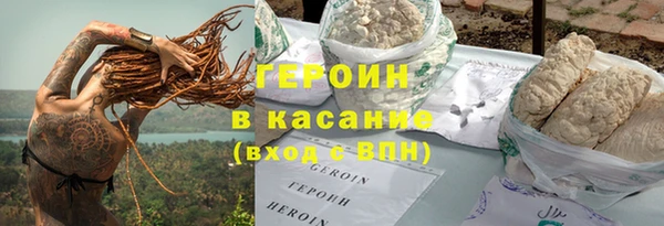 ALPHA PVP Осинники