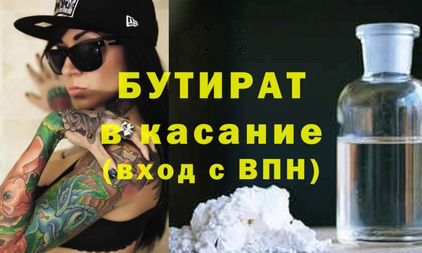 MDMA Premium VHQ Арсеньев