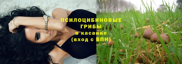 марихуана Армянск