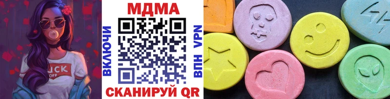 MDMA Molly  hydra маркетплейс  Кадников  купить наркоту 