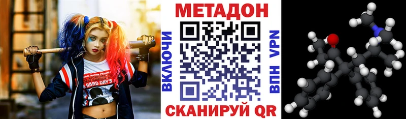 Метадон белоснежный  Кадников 