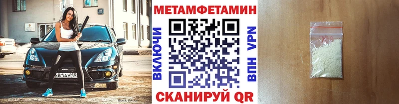 Метамфетамин Декстрометамфетамин 99.9% Кадников