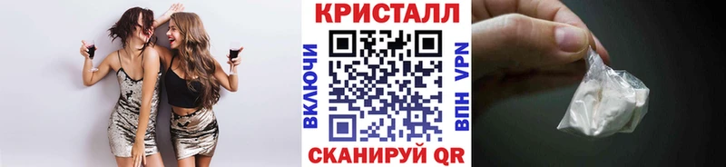 Первитин кристалл Кадников