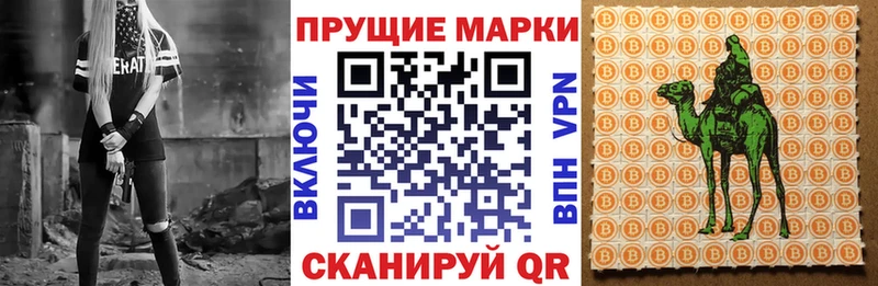 мега ONION  Кадников  Марки NBOMe 1500мкг  купить закладку 