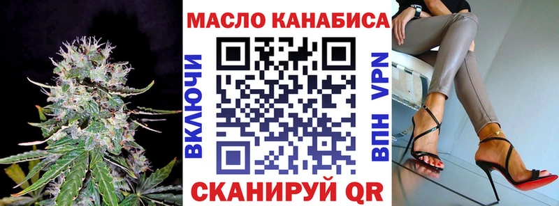гидра ссылка Кадников Дистиллят ТГК THC oil